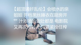 感谢粉丝兄弟送的小道具，老婆直接高潮了，期待下次能潮喷