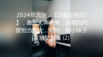 义乌大鸡吧无套内射00后骚女友流白浆