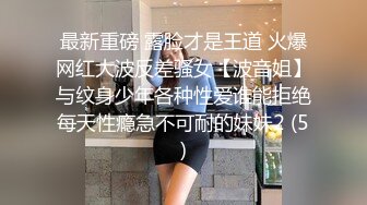 伪娘 丰满美妖约土豪大叔 客厅沙发到泳池 这表情貌似在细细品土豪操逼土不土 爱了