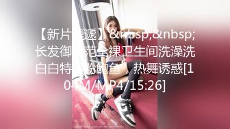 天美传媒 tmg-102 捷运少女强迫爱家男出轨-丽娜