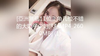 『萌之乖乖』清纯白嫩小仙女小姐姐白嫩女友的小情趣，穿着水手服被内射，翘起小屁屁 每次都被大肉肉狠狠的捅进去