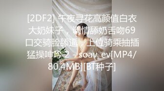 【韩国三级】善良的老婆.2017