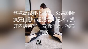 两个黑鬼玩弄人妻少妇，穿着情趣内衣被两个黑鬼压迫蹂躏，大驴鸡巴草了骚穴还要干菊花，淫声荡语不断好刺激