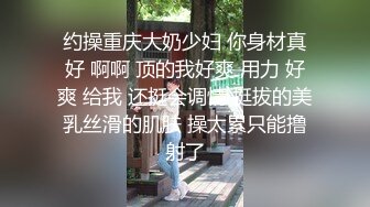 身材火辣的极品御姐 高挑腿长紧紧抱住滋味销魂啊 光滑黑丝把玩听不了鸡巴硬邦邦啪啪尽情抽插撞击爽嗨