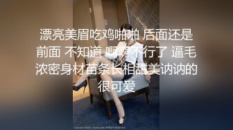 【卡尔没有肌肉】长沙肌肉桩机泡良大神付费资源《]18岁C罩杯JK女高》主动搭讪我的骚货求我射在骚逼里