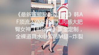 新流出酒店情趣炮房高清偷拍御姐眼镜学妹迫于某种原因被猥琐大叔干非常抗拒大叔的特殊性要求