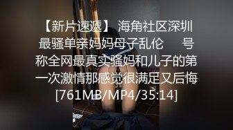 前凸后翘魔鬼身材OF百万粉撸铁健身教练Ellie精彩剧情四部无套内射，房产女销售为了订金只好献逼给老板3