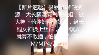 【爱益】暑假18岁学生妹缺钱，酒店开房，三个男的来干，粉嫩小骚货，被各种玩弄 (2)