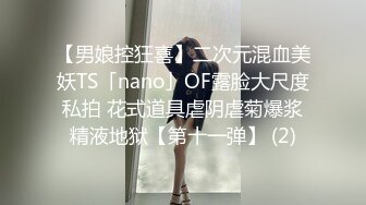 【小姜最近有点忙】重磅女神终于露脸骚舞~美乳~道具抽插 (2)