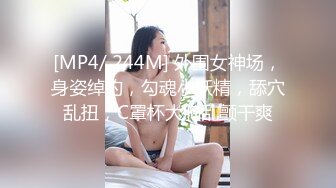 重磅无水泄密！超强PUA约炮大神，露脸玩肏极品御姐范美少妇，气质非凡，口交毒龙各种性爱自拍 (2)