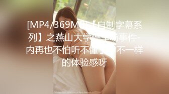 【迷奸睡奸系列】迷晕绝美大奶美人毫无反应，没玩几下就迫不及待掏出大屌插入小穴内，瞬间爽了！