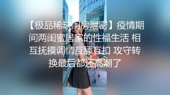 萝莉妹没有一个抗草的，一后入就太深了想跑 还是少妇抗操，巴不得我把蛋都放技能去