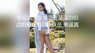 【果条果贷特别档】王晓玲少妇御姐-轻熟女欠债逾期大肥鲍鱼被曝光系列全集（上） (2)