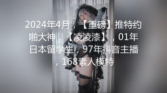 10月新流出手持厕拍熊学生潜入高校女厕偷拍学妹尿尿表演结束后的舞蹈美女脱光光尿尿