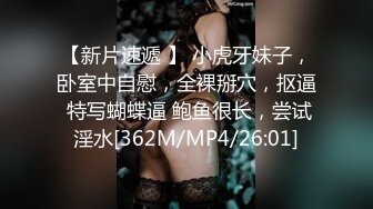 [MP4]高颜值甜美格子裙花臂纹身妹舌吻摸逼上位骑乘近距离摸逼猛操