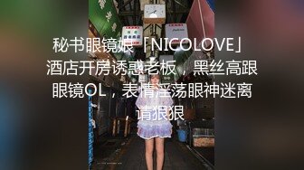 漂亮少妇 嘴叼丝袜快乐无比 你老公的大还是我的大 你的大 被操的呻吟不停 最后口爆 话说屁屁上的是大胎记吗