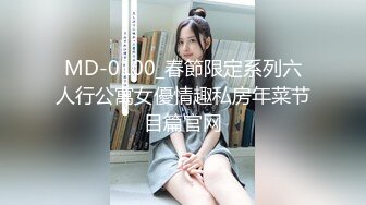 【震爆核弹】学生眼中的美女老师艾妮呦彻底沦为土豪的玩物 (7)