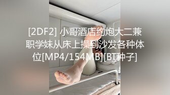 [MP4]很拼的小少妇冬季户外全程露脸跟大哥在大桥下激情啪啪，深喉口交大鸡巴漏着奶子主动上位浪叫，撅着屁股后入