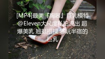 酒店约炮少妇~还是少妇会玩，又舒服，又体贴，会还顾及你的感受~骑乘两腿颤抖，叫声销魂可射！