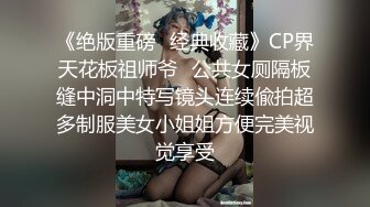 她老公一走，我就去她家玩她【看简介同城免费约炮】