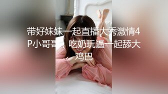 《顶级绿帽泄密》推特网红上海极品丰满白皙媚黑人妻【小骚喵】私拍，喜欢长又粗的黑驴屌，被多个黑人艹无套内射下种 (4)