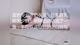 蜜桃传媒PMC342跟踪强上巨乳女老师-娃娃