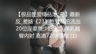 跳广场舞的领队老公天天不在家，我老王来帮忙