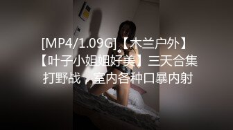 蜜桃影像传媒 PMC403 强迫美女医师用肉穴给我性治疗 宋东琳