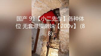 【国产AV首发❤️星耀】精东影业正统新作JD-148