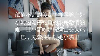 颜值不错的美女主播露脸户外小河边勾搭钓鱼的小哥激情啪啪，让小哥吃奶玩逼口交大鸡巴，无套抽插射她小嘴里