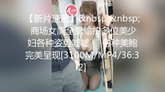 [MP4/ 854M] 漂亮瑜伽眼镜美女 啊啊不行了 死啦 被看见了 在家被无套内射 灌满她是对她努力做瑜伽的肯定和奖励