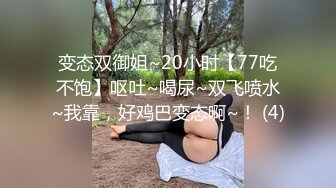 混血极品美腿花臂纹身女神直播大秀 黑丝护士戴上鸡巴操闺蜜玩玩具把小穴快玩坏了