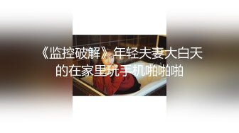 [MP4/ 823M] 女仆装好身材娇小耐操小姐姐激情啪啪，跪着深喉插嘴自己揉奶子，上位骑乘打桩操的喊不要