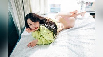 玉妙妙 (1)