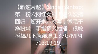 【最新封神❤️极品乱L】海角惊现痴女大神与公公乱L-&gt;和公公野战露出操逼 爆裂黑丝 怒操射满骚逼 高清720P原档