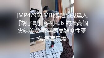 黑丝高跟露脸小少妇跟小哥在家激情啪啪，口交大鸡巴舔蛋蛋玩奶舔逼，无套各种抽插淫声荡语不断快射里面来