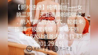 打扮成熟很有女人味的风骚御姐