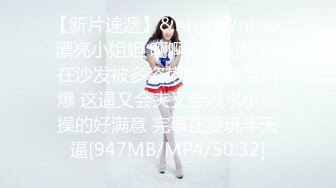 【极品淫奴少女】二代CC 暴力无套狂肏极品黑丝少女 顶到子宫了啊~爸爸 高潮强烈激挛 各种姿势尽情肏太爽了