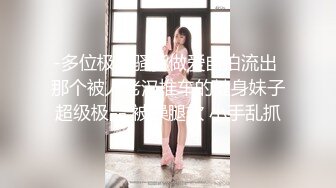 大吊伪娘吃鸡贴贴 上位骑乘被小哥哥大肉棒边插边撸操得好舒坦 最后撸射大量射精