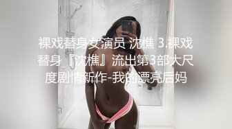 一坊新人御姐主播风月小嫩嫩0228一多自慰秀_身材很棒阴毛挺多很是诱人