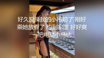 STP34218 糖心Vlog 超顶新晋露脸美少女 可爱女儿被绑架肉偿 美妙少女酮体 爆肏白虎嫩穴玩物 哆彩次元