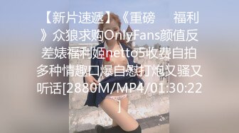 [MP4]STP24020 极品娇小身材却很骚小美女&nbsp;&nbsp;情趣制服大战面罩男&nbsp;&nbsp;撩起裙子自摸小穴&nbsp;&nbsp;骑乘进出爆插&nbsp;&nbsp;边操边