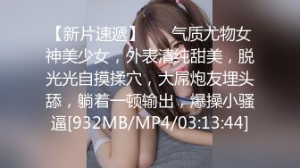 [MP4/ 384M]还有比盐还咸的吗，小空姐和男友家中啪啪，苗条美乳，鸳鸯浴过程舌吻调情，沙发啪啪狂插，无套内射