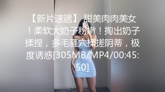 ✿超颜值极品女神✿天花板级性感小姐姐〖冉冉学姐〗最近爱上了轻微SM 学姐这个样子是不是很反差，超性感黑丝美腿