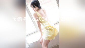 [MP4]STP25206 ?淫娃母狗? 翘奶蜜桃臀主人的专属女仆▌锅锅酱 ▌浴缸做爱口交胸推 帝王泡泡浴后入尤物无比丝滑 VIP2209