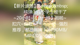 【全網首發】《新增震撼❤流出》【舉牌圈】反差露臉美女應大神【一少】定制 19套情趣淫照，自產聖水澆頭舔食道具雙插紫薇高潮相當炸裂～勁爆收藏 (7)