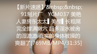 美乳熟妇~（往下拖动查看联系方式与约炮渠道）