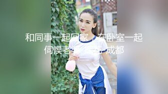 [MP4]1500元约到的零二年玩抖音的极品萝莉艺校妹子粉嫩逼逼留着一小撮毛很性感