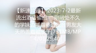 【新速片遞】 王者泄密流出❤️极品眼镜反差婊校花美女刘璐与金主爸爸换装情趣内衣性爱视频与艳照[354MB/MP4/07:29]