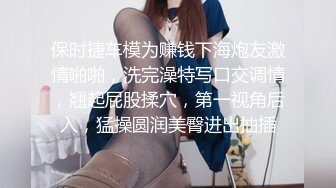 168前女友后入